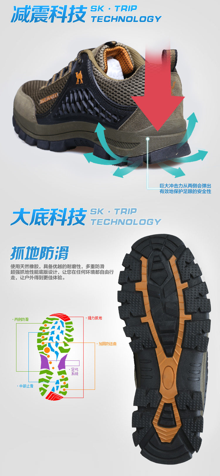 Chaussures de tennis mouvement - Ref 939346 Image 20