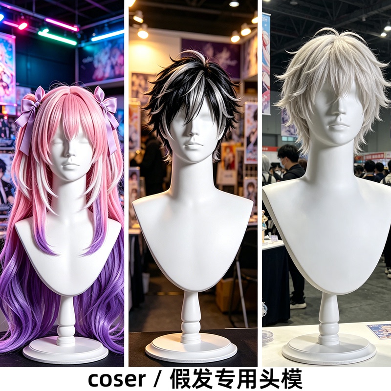 2D Cosplay Head Model Dummy Head Model Wig Display and Photography Stand Base for Male and Female Models