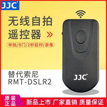 JJC is suitable for Sony selfie wireless remote control video recording A7RII A7III A6000 A6300 shutter