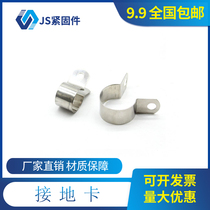 304 stainless steel grounding card grounding card pipe clamping pipe grounding card galvanized pipe connecting pipe clamp pipe clamp