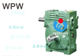 Manufacturers direct sales of morning tide worm gear gear gear reducer vertical axis input WPW40
