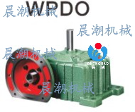 Manufacturers sell the tax worm gear reducer Chentide machinery WPDX135 WPDO135
