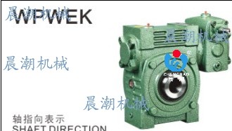 Ka Shing Machinery Morning Tide Worm Gear Double Stage Reducer WPEKS50-80 WPEKS50-80 WPWEK50-80 WPEKA50-80 WPEKA50-80-Taobao