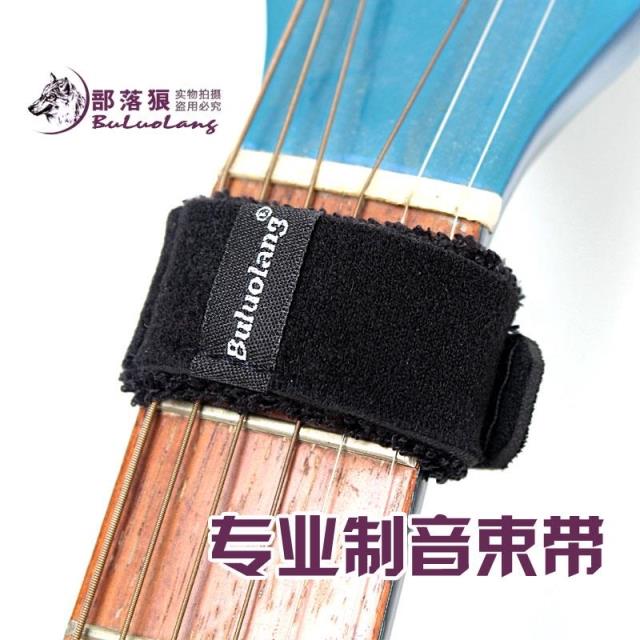 BUluolang electric guitar bass professional protective string muffled sound Band