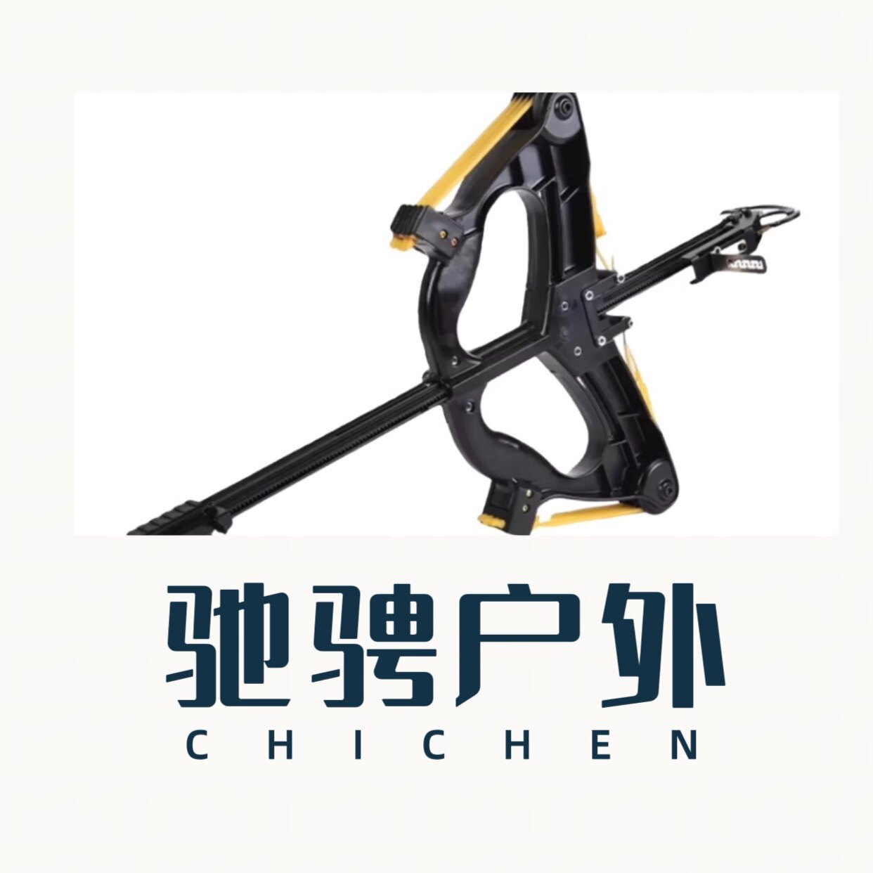 驰骋户外运动的LOGO