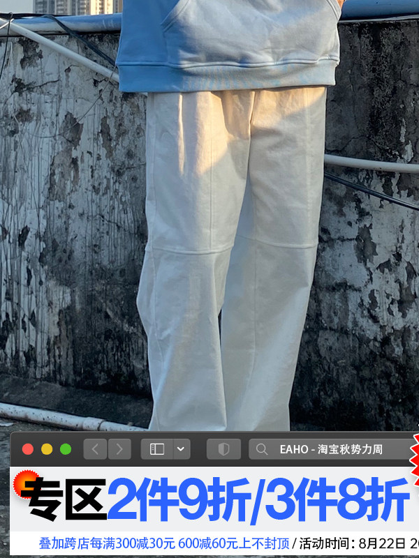 EAHO earthlinghoo Japan-ROK street lamp core suede 100 lap casual embroidered broadleg loose trousers male and female