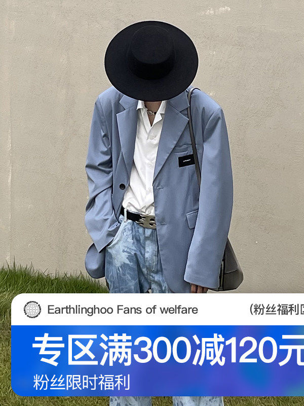 EAHO (full 300 minus 120) original tailoring design haze blue wild casual shoulder pad suit men and women