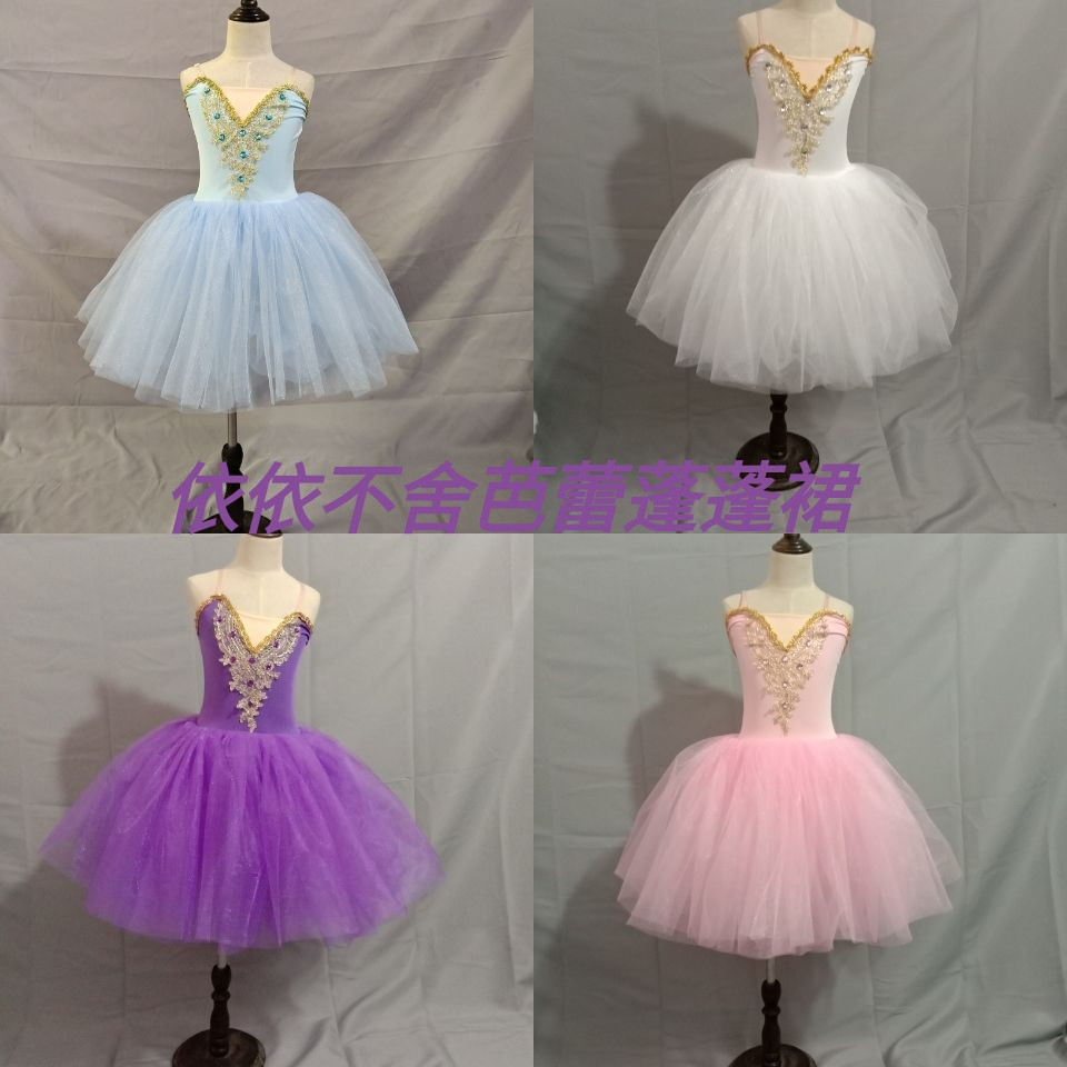 Children Small Swanky Dancing Bubble Sleeves Ballet Dancer Goose Lake Fluffy Skirt Children Sequin Professional Soft Yarn TUTU Dress