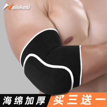 Sports jacket Male goalkeeper arm joint cover Wrist elbow arm knee pad Female fitness bench press flat support