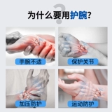 Напульсники для бадминтона для спортзала, баскетбольная защита пальцев, ремень, браслет