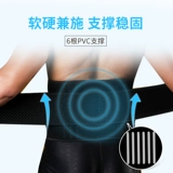 Утягивающий пояс на талию, мужской удерживающий тепло спортивный ремень, большой размер