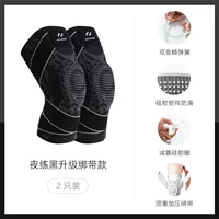 Модернизированная пара черных ремней для ночных тренировок [пружинная поддержка + силиконовая амортизация + давление ремня]