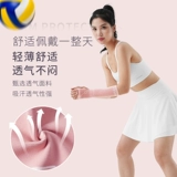 Волейбольные напульсники, детские нарукавники, мужские наколенники, крем для рук для школьников