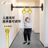 Детское висящее кольцо мебели терминал, одиночный барбар, ребенок тянет тренировочное движение, растягиваемое бэби Цю Цяньжянское тело