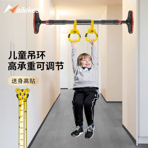 Детское висящее кольцо мебели терминал, одиночный барбар, ребенок тянет тренировочное движение, растягиваемое бэби Цю Цяньжянское тело