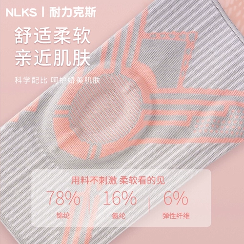 Лыжные наколенники, спортивное волейбольное защитное снаряжение, альпинистский комплект, для бега