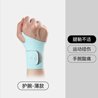 Голубой [находится под давлением, чтобы надежно защитить запястье]