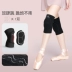 Khiêu vũ miếng đệm đầu gối khiêu vũ đặc biệt nữ quỳ đầu gối thể thao trẻ em vỏ bọc jazz hip-hop đồ bảo hộ chống mùa thu mùa hè Thể thao sau