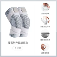 Модернизированная пара ремешков Ningxue Grey [Пружинная поддержка + силиконовая амортизация + давление ремешка]