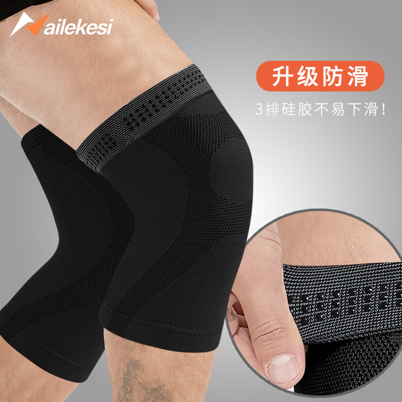 自动发热护膝超薄男士，2026年冬天如何选更贴心?