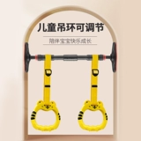 Детское висящее кольцо мебели терминал, одиночный барбар, ребенок тянет тренировочное движение, растягиваемое бэби Цю Цяньжянское тело