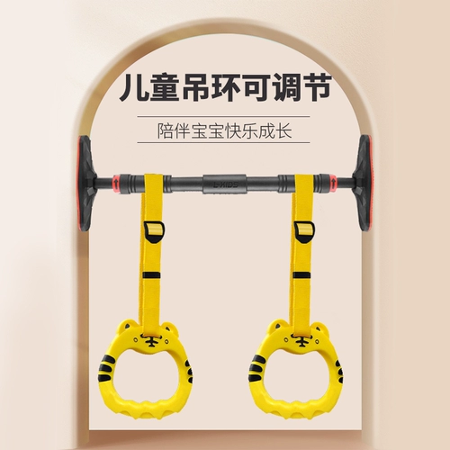 Детское висящее кольцо мебели терминал, одиночный барбар, ребенок тянет тренировочное движение, растягиваемое бэби Цю Цяньжянское тело
