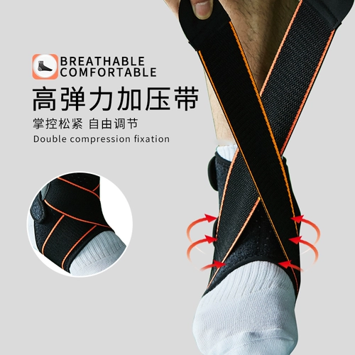 Эластичная повязка, баскетбольные напульсники, ремень, спортивное эластичное защитное снаряжение