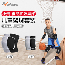 Childrens kneecap armguard armguard basketball full set of suit knee professional cover sports gear men special adolescent girls