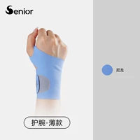 Средне-синий [находится под давлением, чтобы надежно защитить запястье]