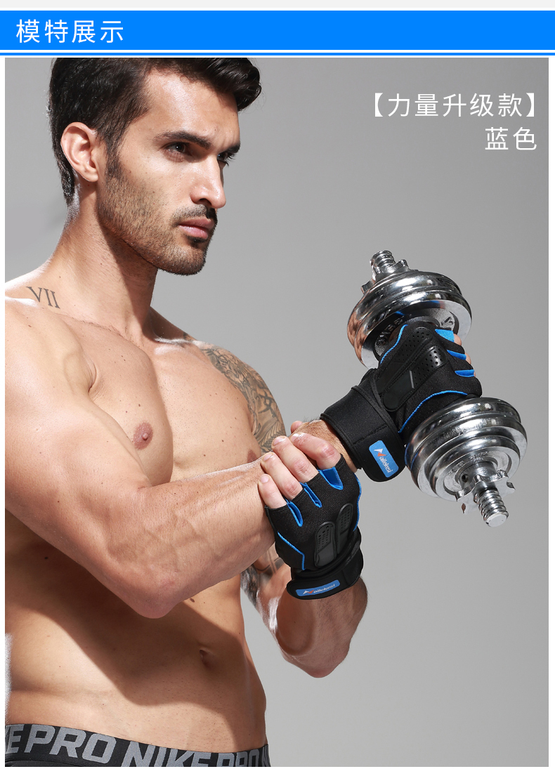 Protection sport - Ref 594290 Image 14