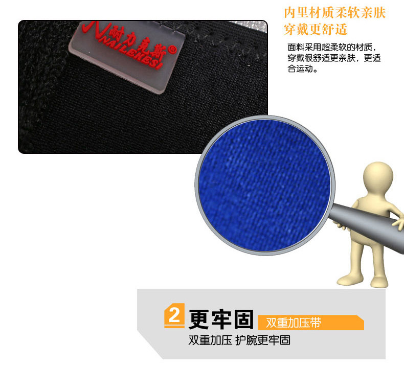 Protection sport - Ref 593528 Image 8