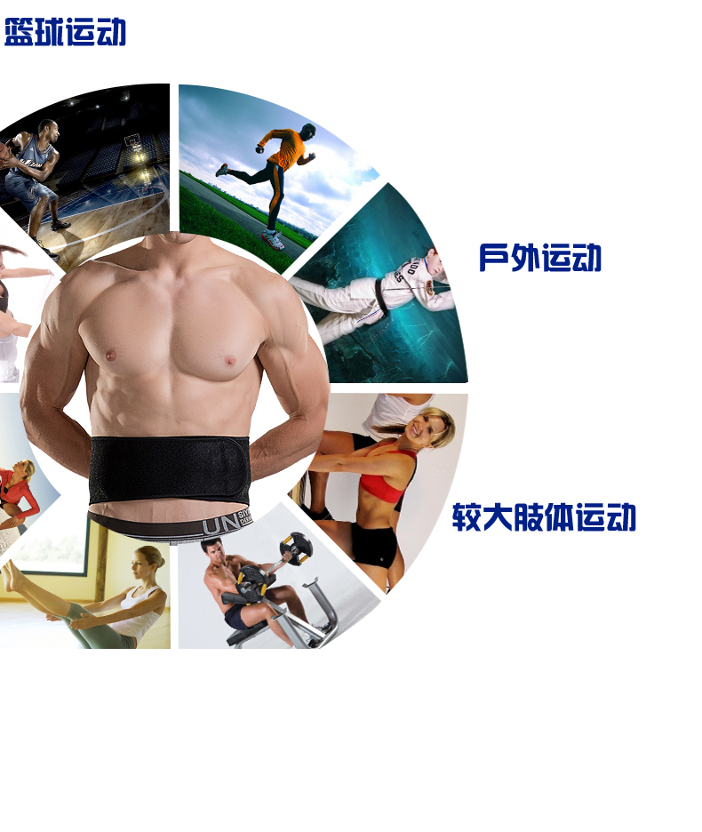 Protection sport - Ref 594273 Image 11