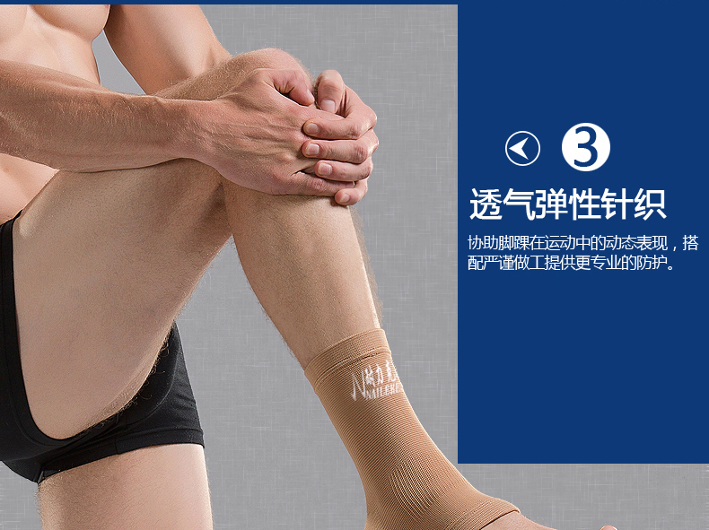 Protection sport - Ref 594286 Image 10
