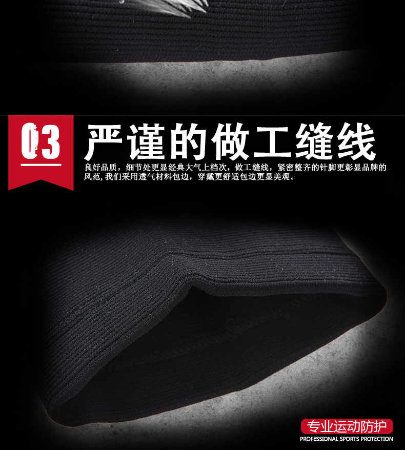 Protection sport - Ref 582568 Image 13