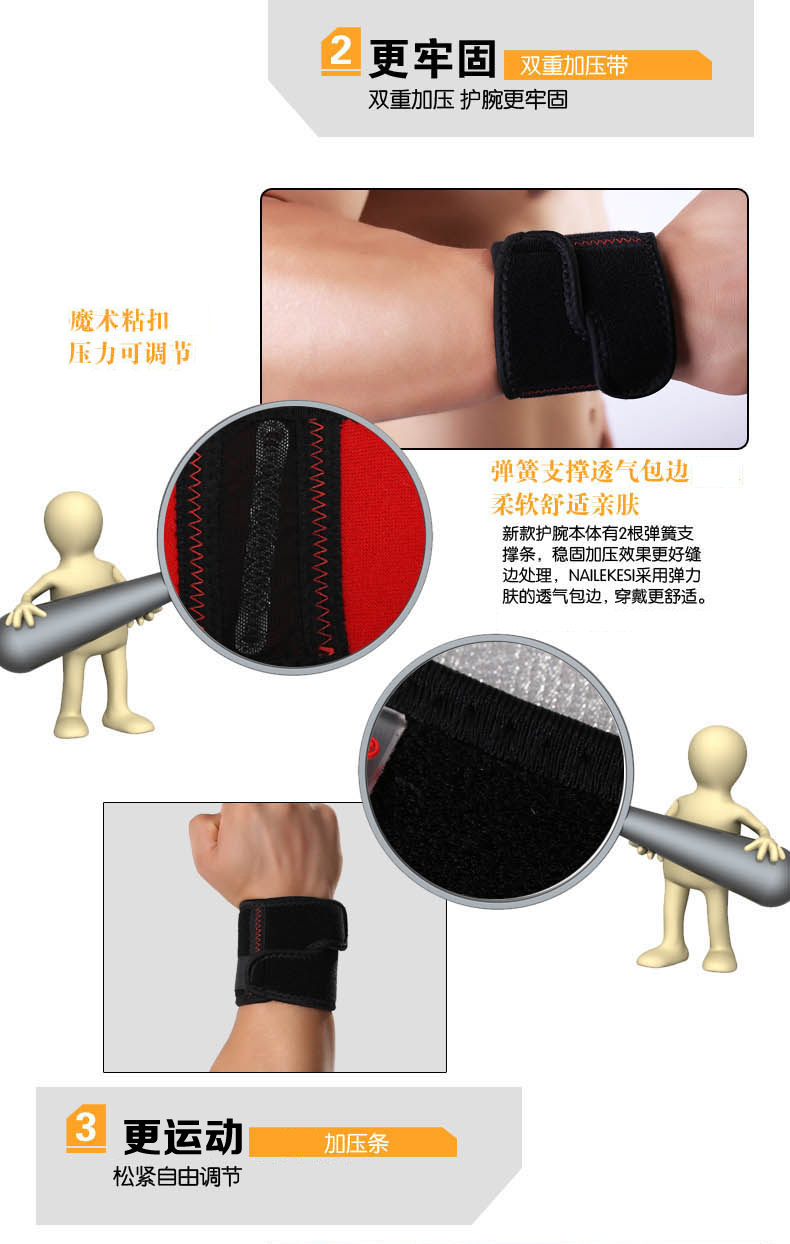 Protection sport - Ref 594259 Image 8