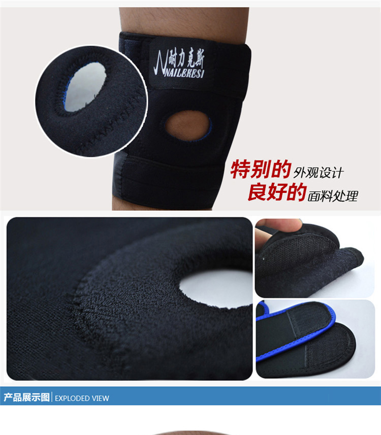 Protection sport - Ref 594295 Image 6