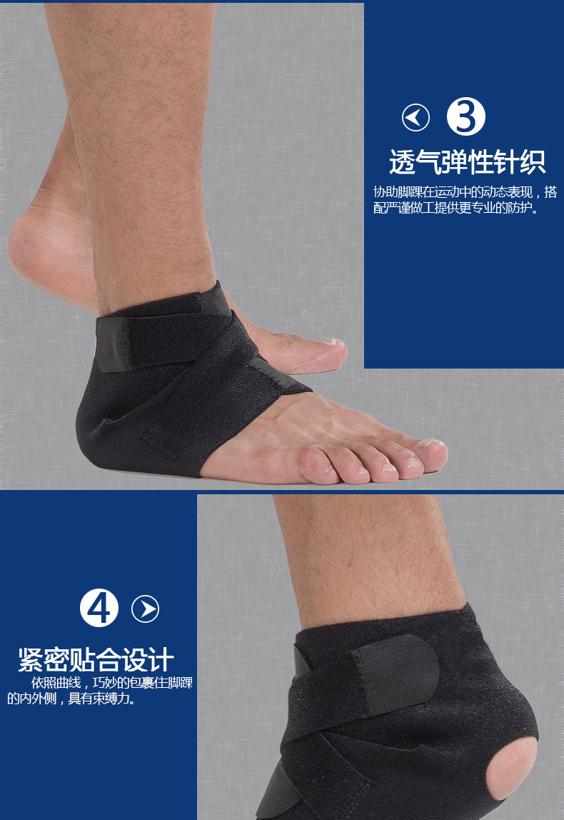 Protection sport - Ref 594267 Image 10