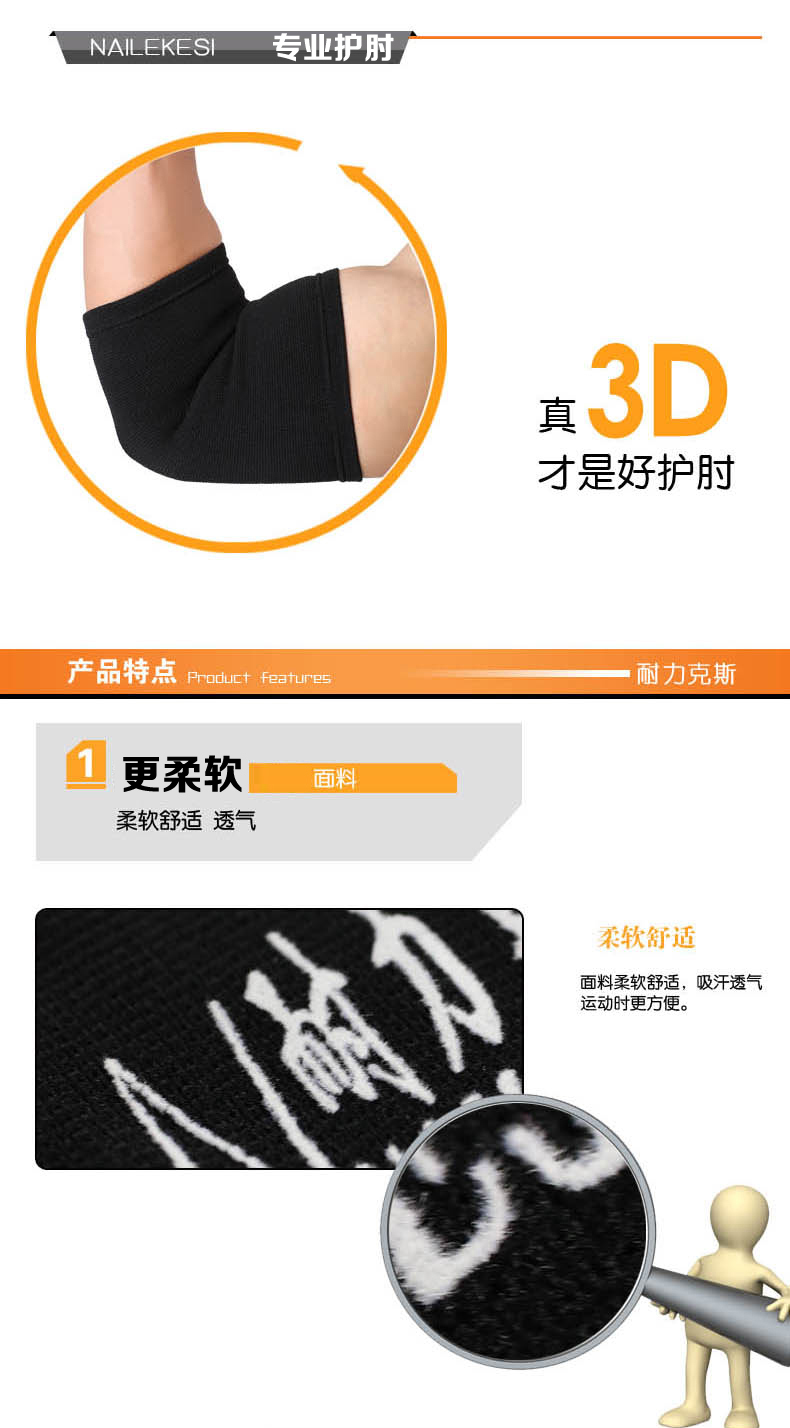 Protection sport - Ref 594297 Image 6
