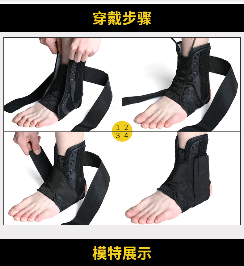 Protection sport - Ref 594300 Image 13