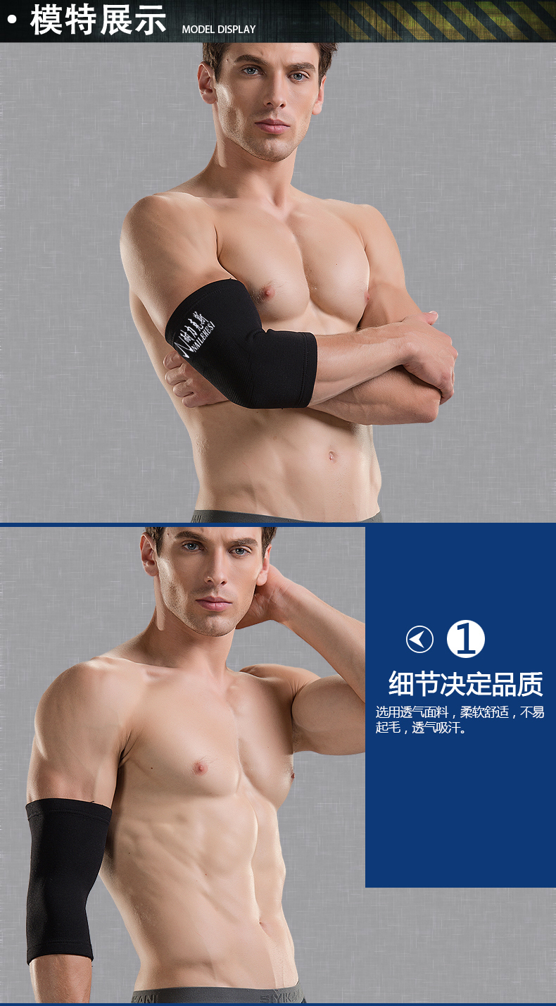 Protection sport - Ref 594323 Image 8