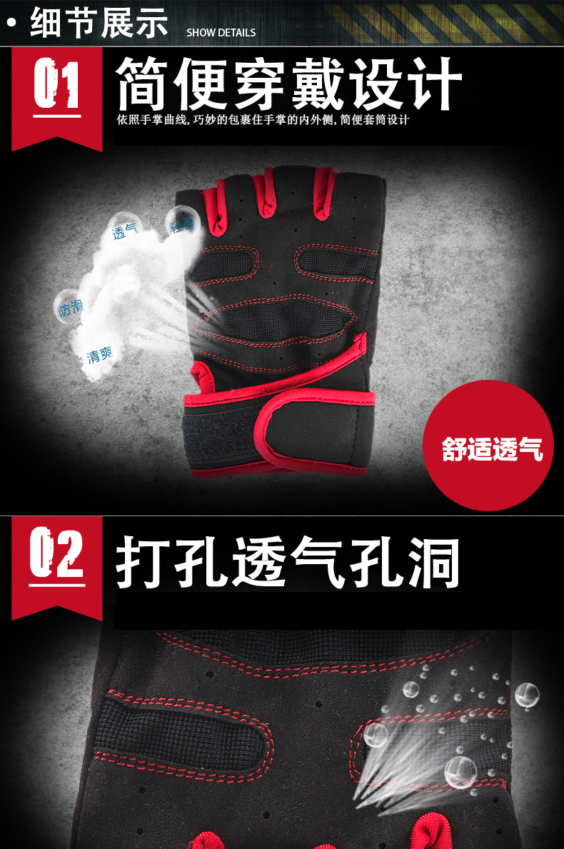 Protection sport - Ref 594301 Image 13