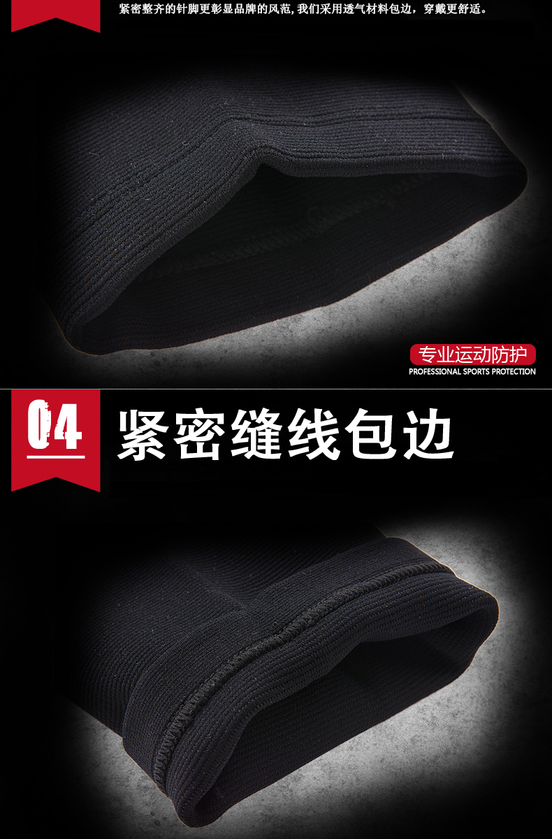 Protection sport - Ref 594323 Image 13