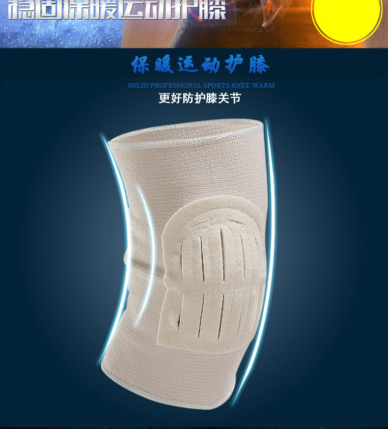 Protection sport - Ref 594304 Image 7
