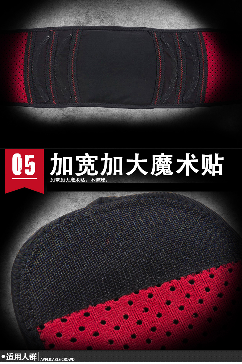 Protection sport - Ref 594273 Image 10