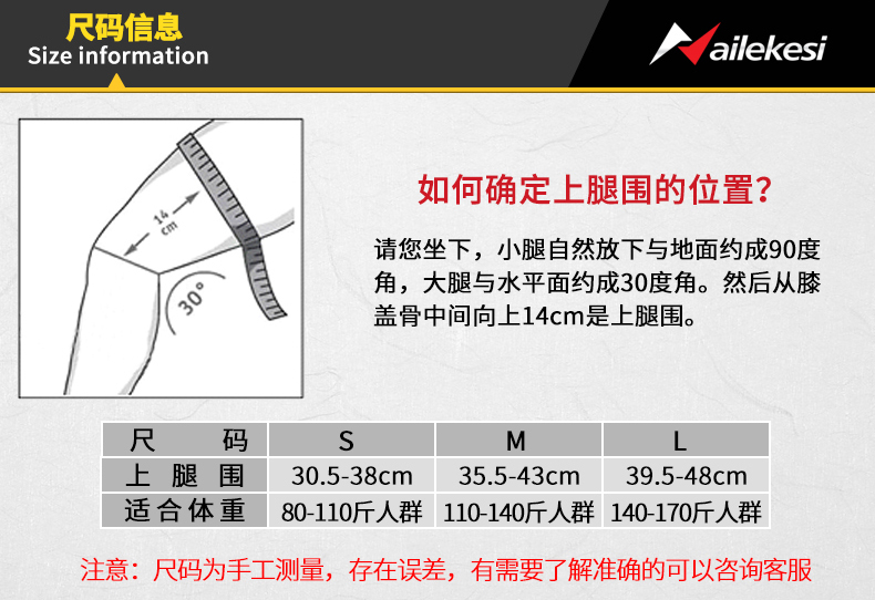 Protection sport - Ref 594299 Image 8