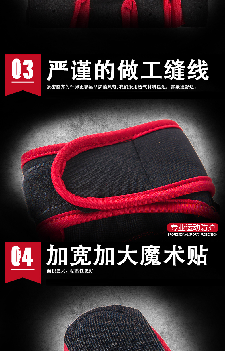 Protection sport - Ref 594301 Image 14