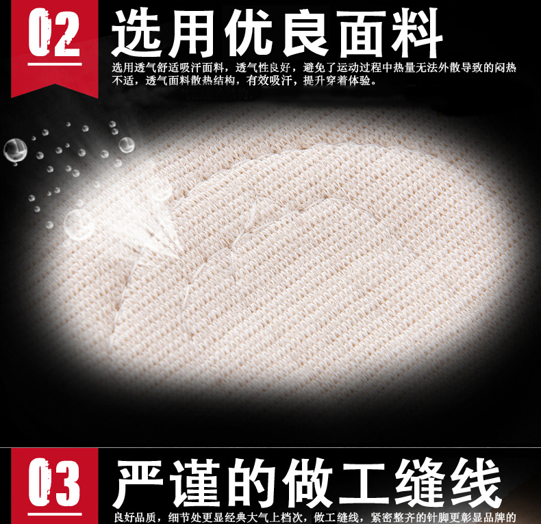 Protection sport - Ref 594304 Image 15