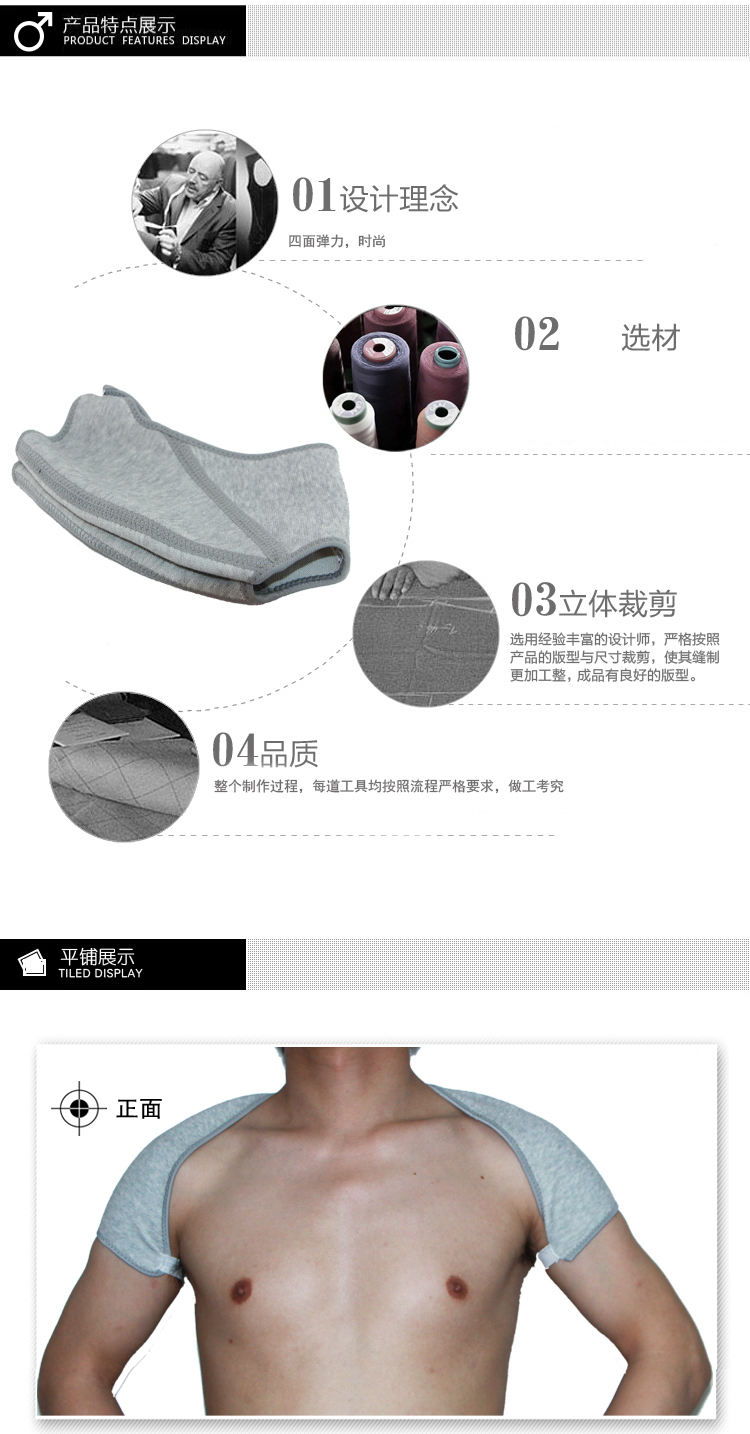Protection sport - Ref 594322 Image 8