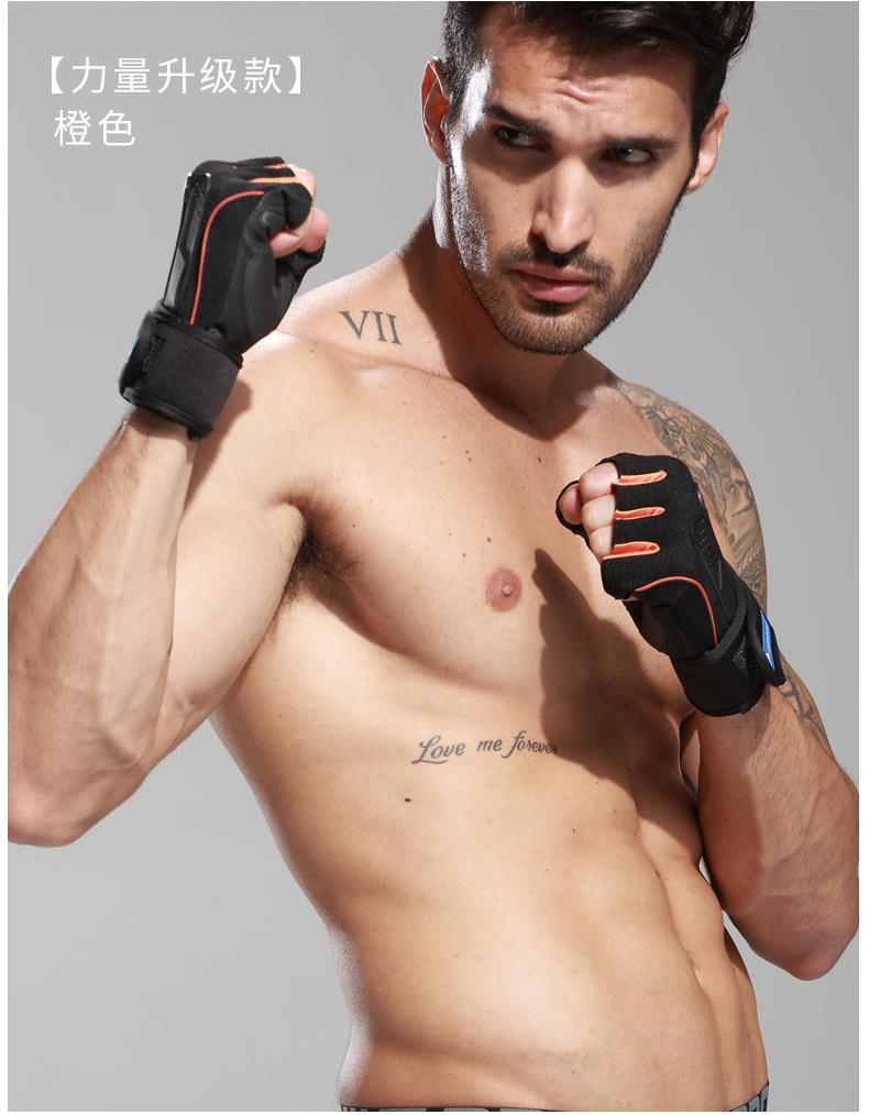 Protection sport - Ref 594290 Image 16
