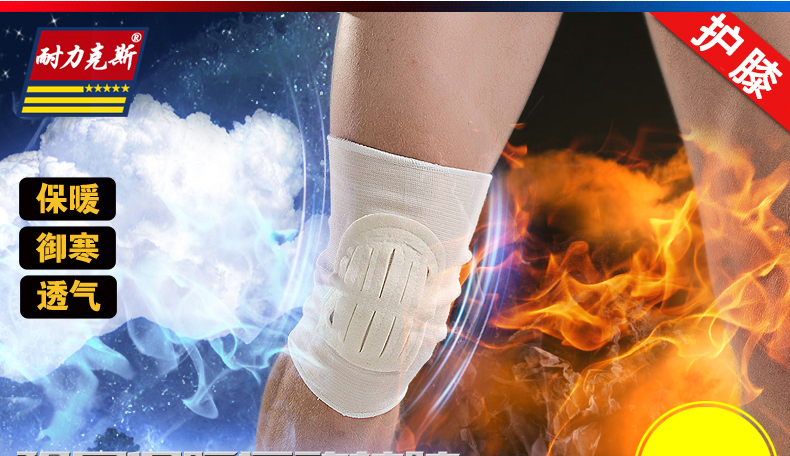 Protection sport - Ref 594304 Image 6